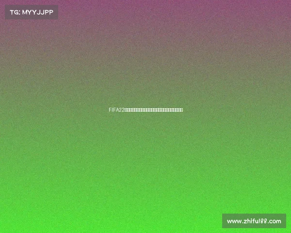 FIFA22足球世界杯赛场风云回顾与冠军之路精彩瞬间全景解析