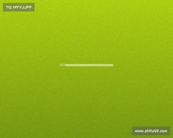 FIFA世界杯纪念钞是否值得收藏及其市场价值分析收藏潜力与投资风险全面解读